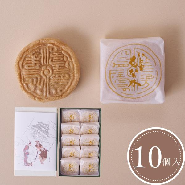 もなか(10個入)　さくさくの皮で包まれた大納言小豆の特製餡　和菓子ギフト・お祝いお菓子・お土産・贈...