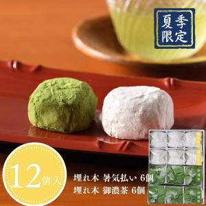 吉宗吹上・餅入り最中出世菊詰合せ10個入り : 菓匠 栄久堂吉宗 - 通販
