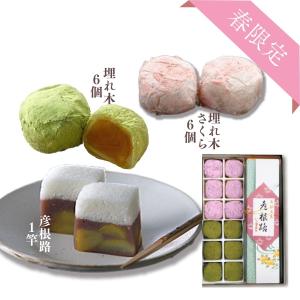 ヒトツブカンロ 【箱付き】ヒトツブカンロ グミッツェル BOX（12個入り