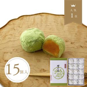 彦根銘菓　埋れ木(１５個入)　柔らかな求肥と抹茶の和三盆　風味が際立つ井伊直弼公縁の御菓子 和菓子ギフト お祝い 御見舞い お土産 贈り物 老舗 プレゼント