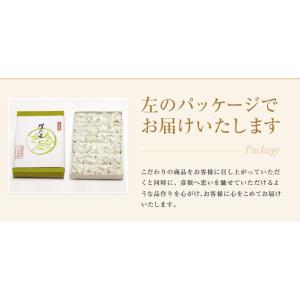彦根銘菓 埋れ木(24個入) 柔らかな求肥と抹...の詳細画像5