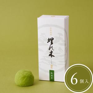 埋れ木「御濃茶」（６個入り）濃厚な抹茶の苦味と甘み　　抹茶スイーツ・和菓子ギフト・お祝いお菓子・お土産・贈り物