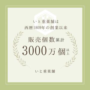 埋れ木「御濃茶」(6個入り)濃厚な抹茶の苦味と...の詳細画像5