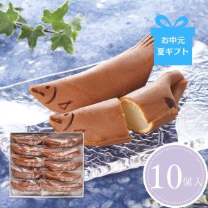 若あゆ 10個入　夏季限定　お中元　夏ギフト　贈り物　プレゼント　ご挨拶　御見舞　お祝い