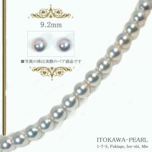 オーロラ真多麻真珠ネックレスの商品一覧 通販 - Yahoo!ショッピング