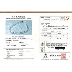 グレー系真多麻真珠2点セットあこや真珠ネックレ...の詳細画像5