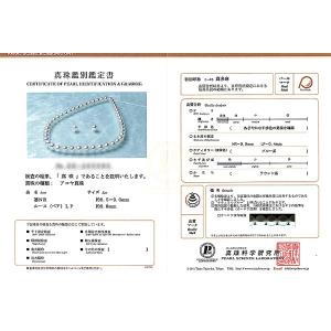 グレー系 真多麻真珠2点セットあこや真珠ネック...の詳細画像5