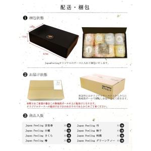 ギフトセット 高級 トイレットペーパー 8種の...の詳細画像5
