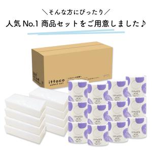 「ポイント最大17倍〜4/12」 トイレットペ...の詳細画像2