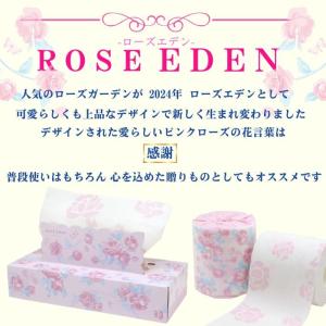 「クーポン&ポイント〜9/13」 トイ...の詳細画像1