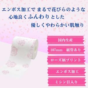 「クーポン&ポイント〜9/13」 トイ...の詳細画像4
