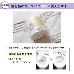 「爆買WEEK〜4/19」 トイレットペーパー...の詳細画像5