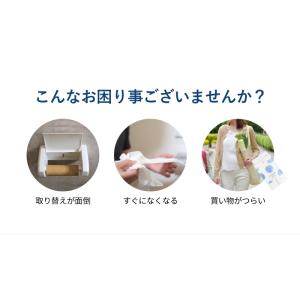 「4月上旬以降出荷」 トイレットペーパー 3倍...の詳細画像4