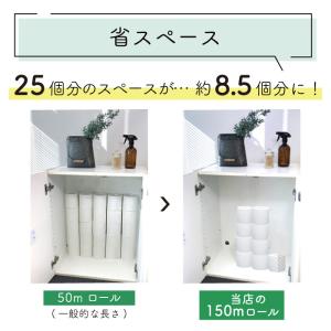 トイレットペーパー 3倍巻き シングル 業務用...の詳細画像3
