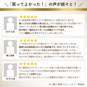 トイレットペーパー 3倍 シングル 業務用 芯...の詳細画像4
