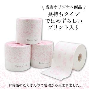 「4月上旬以降出荷」 トイレットペーパー 3倍...の詳細画像2