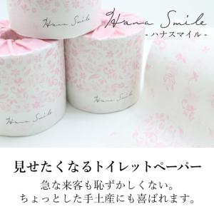 「4月上旬以降出荷」 トイレットペーパー 3倍...の詳細画像3
