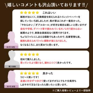 トイレットペーパー 5倍 シングル 業務用 芯...の詳細画像1