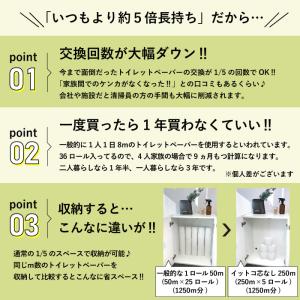 トイレットペーパー 5倍 シングル 業務用 芯...の詳細画像3