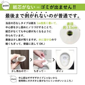 トイレットペーパー 5倍 シングル 業務用 芯...の詳細画像4
