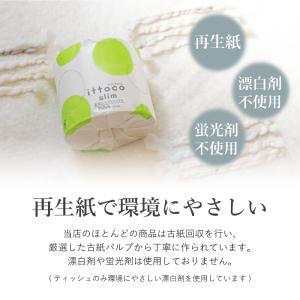 トイレットペーパー シングル 5倍 36個 2...の詳細画像5