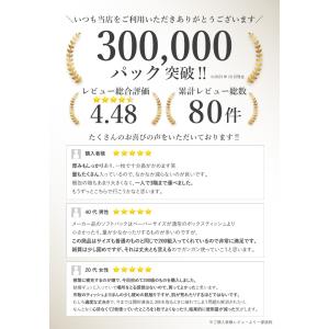 「4月上旬以降出荷」 ティッシュ 200組 ソ...の詳細画像3