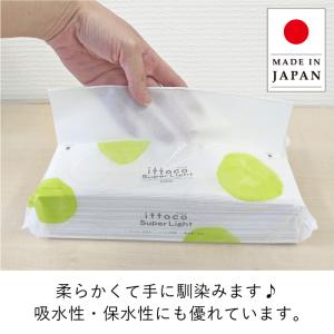 「ポイント最大19倍〜6/21」 ペーパータオ...の詳細画像2