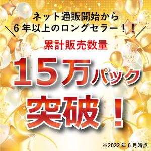 「4月上旬以降出荷」 ペーパータオル 中判 業...の詳細画像1