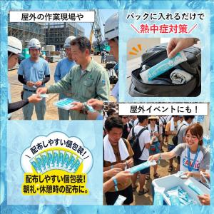 冷感タオル 使い捨て ひんやりシート まるで北...の詳細画像4