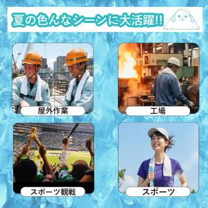 冷感タオル 使い捨て ひんやりシート まるで北...の詳細画像5