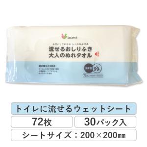 個人宅配送可】ウエットタオル 厚手 フリーワイプ50 丸型 400本入