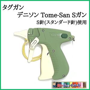 タグガン 交換針 バノック N-X 細針用 交換針(3本入セット) : 糸の