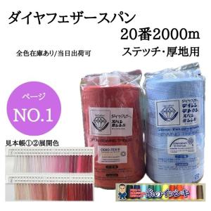 糸のイッシキ - Yahoo!ショッピング