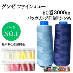糸のイッシキ - Yahoo!ショッピング