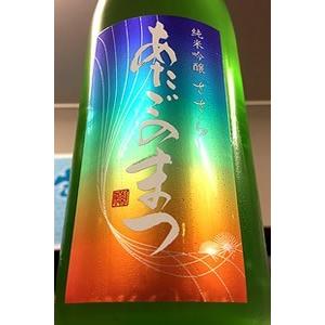 6缶セット】 三光正宗 三光 ひのくち しぼりたて 生原酒 200ml ×6缶