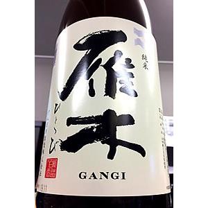 雁木 ひとつび 純米酒　1800ml(1800ml)【一升瓶6本・小瓶12本(小瓶2本で一升瓶1 本に換算)を超えるご注文は2個口以上となり送料が別途追加になります】