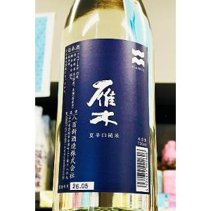 而今 にごり酒 生 特別純米 720ml 日本酒 2025年11月詰 ギフト お年賀