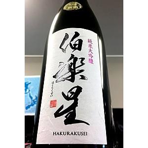 伯楽星 純米大吟醸酒　720ml【一升瓶6本・小瓶12本(小瓶2本で一升瓶1本に換算)を超えるご注文は2個口以上となり送料別途追加】