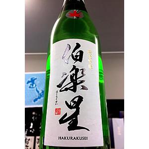 伯楽星  純米吟醸酒 冷卸(ひやおろし)　720ml【一升瓶6本・小瓶12本(小瓶2 本で一升瓶1本に換算)超のご注文は2個口以上となり送料が別途追加になります】