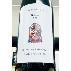 本洲一 Doors-dry 大辛口 純米吟醸 無濾過原酒　1800ml(1800ml)【一升瓶6本・小瓶12本(小瓶2本で一升瓶1本に換算)を超えるご注文は送料別途追加になります】