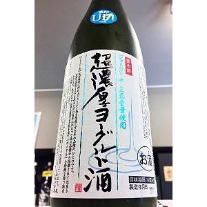 超濃厚 ジャージーヨーグルト酒　720ml　【通年クール便発送品、送料にクール代が含まれています】【...