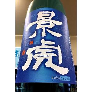 越乃景虎 純米原酒　1800ml(1800ml)【一升瓶6本・小瓶12本(小瓶2本で一升瓶1本に換算)を超えるご注文は2個口以上となり送料が別途追加になります!】