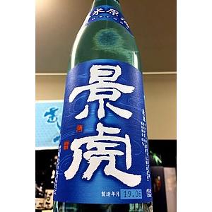 越乃景虎 純米原酒　720ml【一升瓶6本・小瓶12本(小瓶2本で一升瓶1本に換算)を超えるご注文は2個口以上となり送料が別途追加になります!】