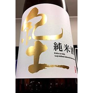 紀土-KID- 純米酒　1800ml（1.8Ｌ）【一升瓶６本・小瓶１２本（小瓶２本で一升瓶１本に換算...