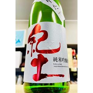 2025年10月出荷分】信州 亀齢 純米吟醸 山恵錦 蔵元限定 無濾過生原酒