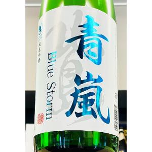 北島 青嵐 辛口 純米吟醸酒 生詰(一回火入)　1800ml(1800ml)【一升瓶6本・小瓶12本(小瓶2本で一升瓶1本に換算)超の注文は2個口以上で送料別途追加】