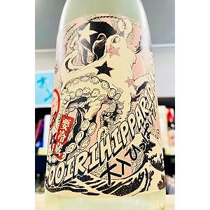 北島 大入ひっぱりだこ 純米吟醸酒 しぼりたて 無濾過 本生　1800ml(1800ml)【一升瓶6本・小瓶12本を超えるご注文は2個口以上となり送料別途追加になります】