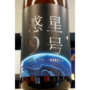 香露 惑星9号 純米酒 type-A　1800ml(1800ml)【一升瓶6本・小瓶12本(小瓶2本で一升瓶1本に換算)を超えるご注文は2個口以上となり送料が別途追加!】