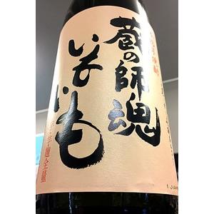 蔵の師魂 The Smoke （ザ・スモーク） いも焼酎 35度 720ml （化粧