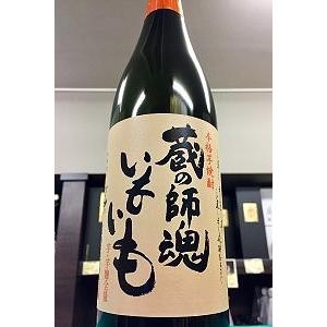 蔵の師魂 The Smoke （ザ・スモーク） いも焼酎 35度 720ml （化粧